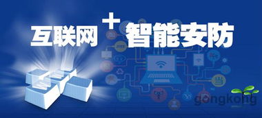 构筑智慧神经中枢 宇泰智慧城市网络安全生态系统